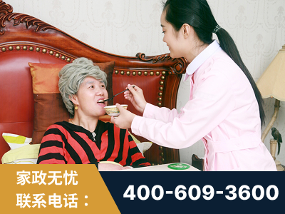 黄南-照顾老人保姆